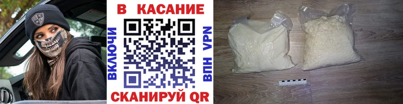 Купить закладку Тейково Alpha PVP  ГАШ  КОКАИН 