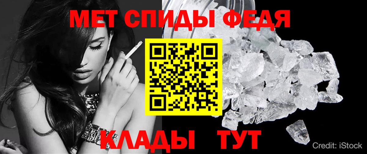 АМФ VHQ Тейково