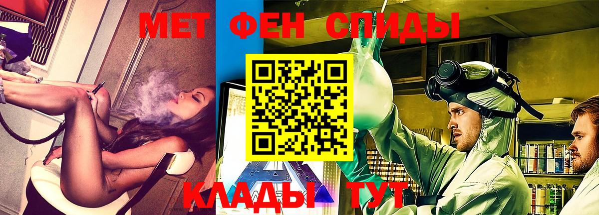 Тейково  Amphetamine Premium  АМФ  Вход с VPN 