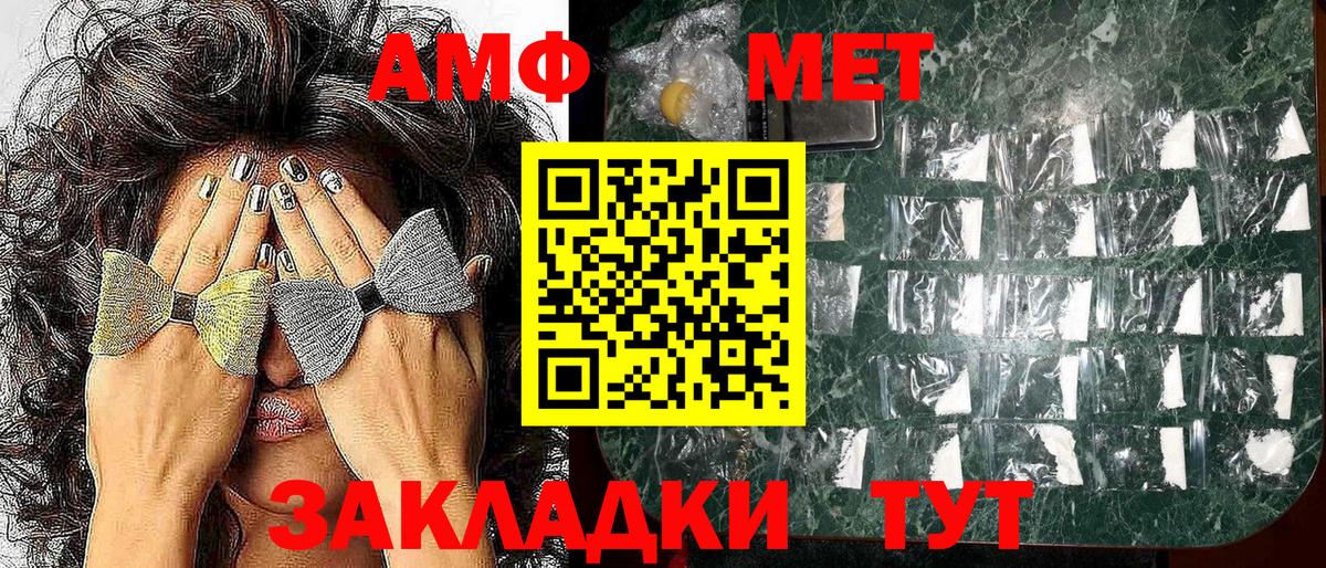 Метадон Тейково