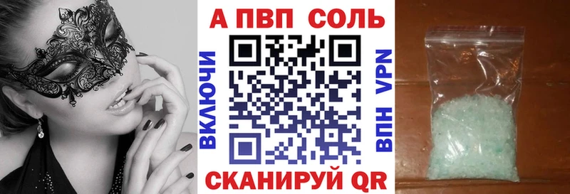 Alpha-PVP VHQ  hydra онион  площадка как зайти  Тейково 