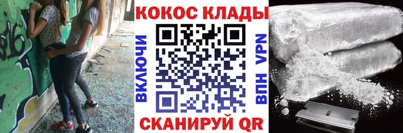 цена наркотик  MEGA ССЫЛКА  COCAIN Columbia  Тейково 