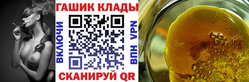 где продают   Тейково  Гашиш убойный 