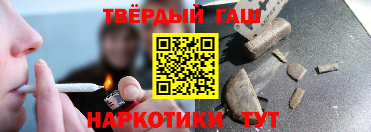 Гашиш VHQ Тейково