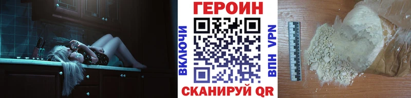 Героин афганец  даркнет как зайти  ОМГ ОМГ ССЫЛКА  Тейково  сколько стоит 