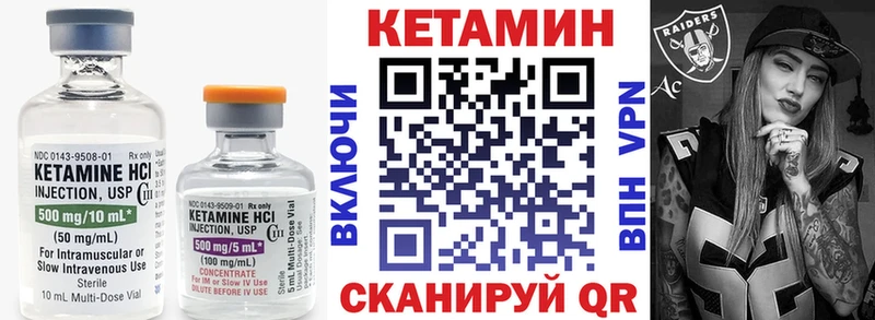 Кетамин VHQ  KRAKEN зеркало  Тейково 
