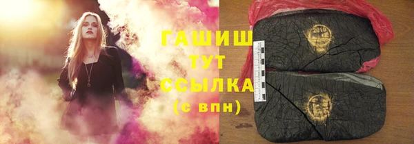 стафф Алзамай