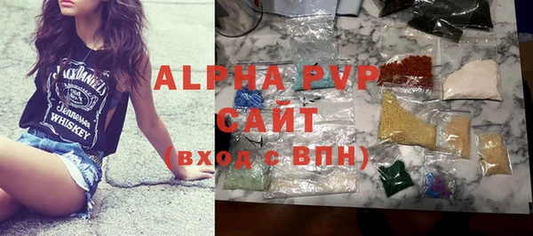 стафф Алзамай