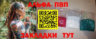 мескалин Рыбинск