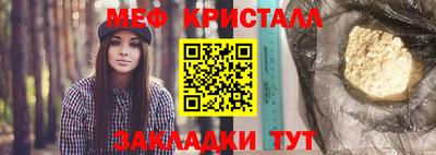 мескалин Рыбинск