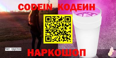 тгк Рузаевка