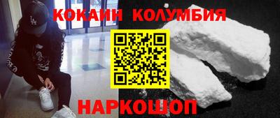 мескалин Рыбинск