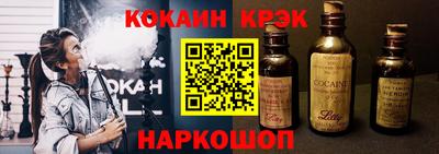 мескалин Рыбинск