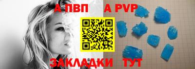 мескалин Рыбинск