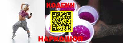 тгк Рузаевка