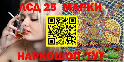 мескалин Рыбинск