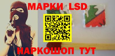 мескалин Рыбинск