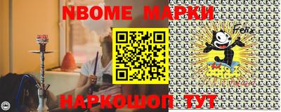 мескалин Рыбинск