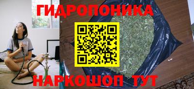 тгк Рузаевка