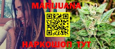 мескалин Рыбинск