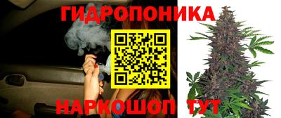 мескалин Рыбинск