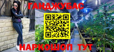 мескалин Рыбинск