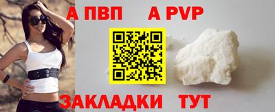 тгк Рузаевка