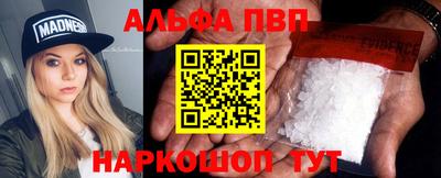 тгк Рузаевка