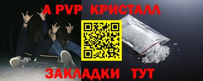 тгк Рузаевка