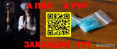 тгк Рузаевка