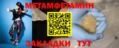 тгк Рузаевка