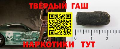 тгк Рузаевка