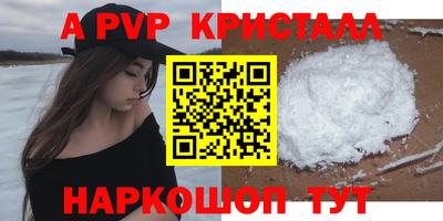 мескалин Рыбинск