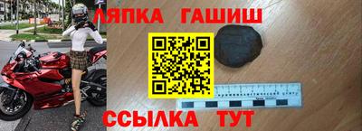 тгк Рузаевка