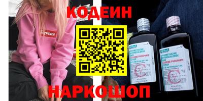 мескалин Рыбинск