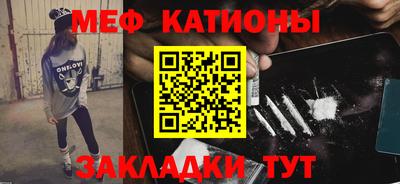тгк Рузаевка