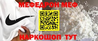 мескалин Рыбинск