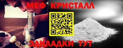мескалин Рыбинск