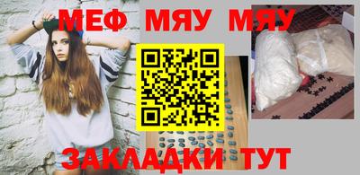 тгк Рузаевка