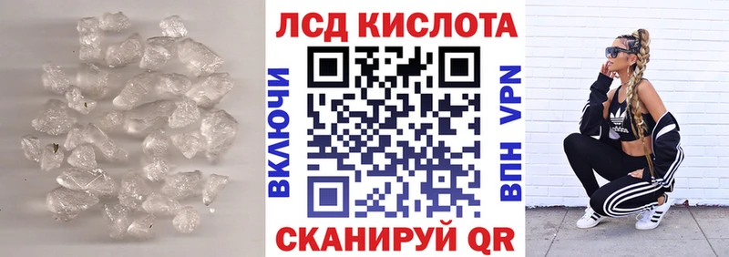 Лсд 25 экстази ecstasy  где продают   Тейково 
