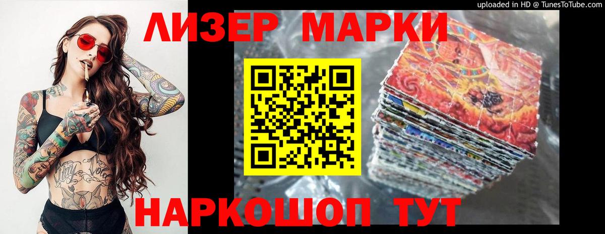 ЛСД экстази  Вход с VPN  Тейково  Лсд 25 экстази кислота  LSD-25 экстази кислота 