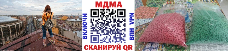 МДМА crystal  blacksprut ссылки  Тейково  купить  сайты 