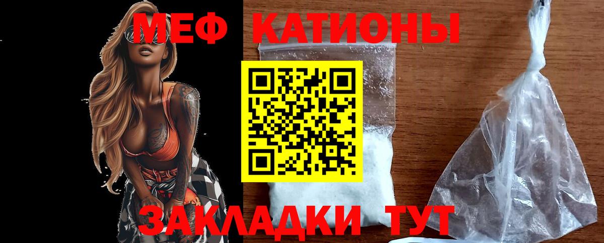 МЕФ  Тейково
