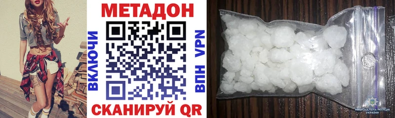 omg ONION сколько стоит Тейково МЕТАДОН VHQ