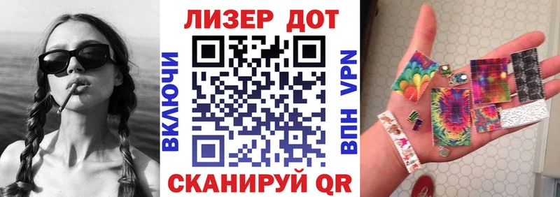 Марки N-bome 1,5мг купить Тейково