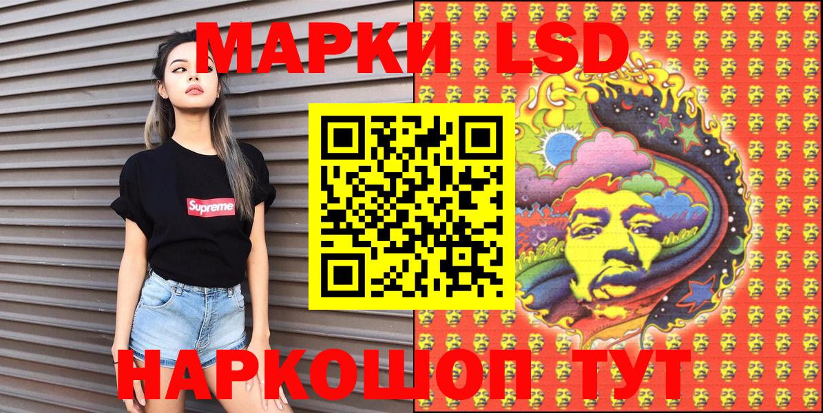 Наркотические марки 1500мкг  Вход с VPN  Наркотические марки 1500мкг  Тейково 