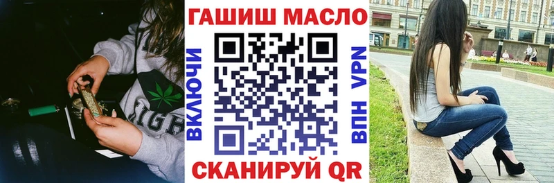 ТГК вейп с тгк  Тейково 