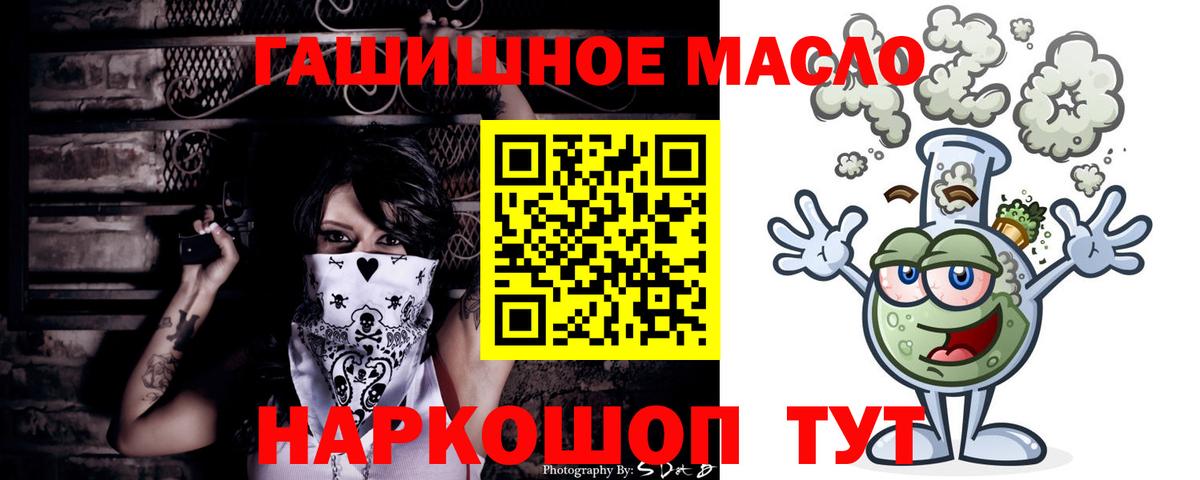 Тейково  ТГК вейп  Вход с VPN 