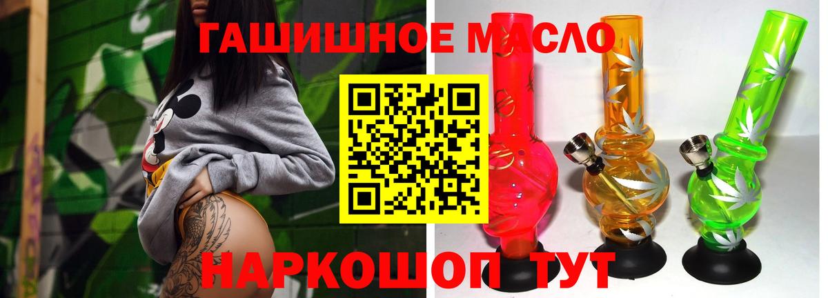 Дистиллят ТГК жижа Тейково