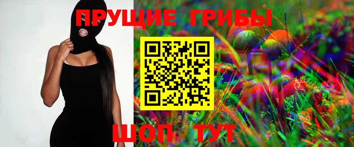 Тейково  Вход с VPN  Вейп ТГК  LSD-25  Меф   МАРИХУАНА  Амфетамин кристаллы  КОКАИН  ГАШ  Экстази 